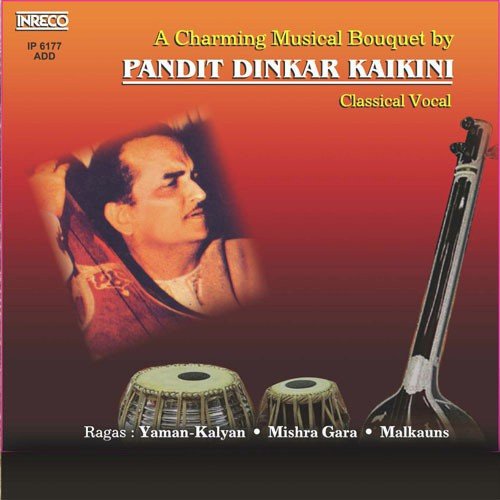 Pt. Dinkar Kaikini Songs MP3 Download